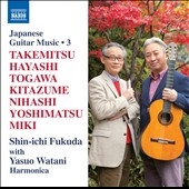 Japanese Guitar Music, Vol. 3