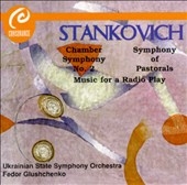 Stankovich: Chamber Symphony no 2, etc / Glushchenko Stankovich: Chamber Symphony no 2, etc / Glushchenko