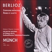 ベルリオーズ: 幻想交響曲Op.14、ロメオとジュリエットOp.17