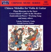 Chinese Music Series - Chinese Melodies for Violin & Guitar Chinese Music Series - Chinese Melodies for Violin & Guitar