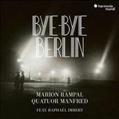 バイ・バイ・ベルリン バイ・バイ・ベルリン