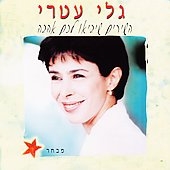 SONGS THAT WILLBRING YOU LOVE