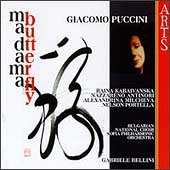 Puccini: Madama Butterfly / Bellini, Kabaivanska, Antinori Puccini: Madama Butterfly / Bellini, Kabaivanska, Antinori