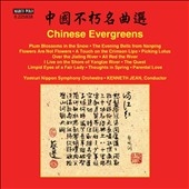 Chinese Evergreens
