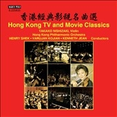 Hong Kong TV and Movie Classics