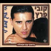 Living The Way I Like