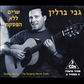 The Singing Never Ends