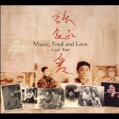 Music Food And Love