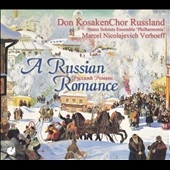 A Russian Romance - How Young We were, Mussorgsky-Fantasy, etc