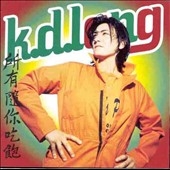 All You Can Eat All You Can Eat