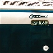 Ashra / Ashra Vol.2 Ashra / Ashra Vol.2