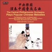 The Central Philharmonic Orchestra Plays Popular Chinese Melodies