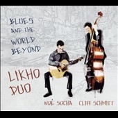 Blues and the World Beyond 