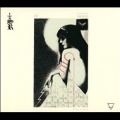 More Constant Than The Gods