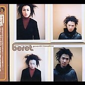 やさしい花びら