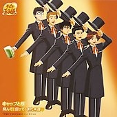 飛んで!回って!また来週 飛んで!回って!また来週