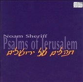 PSALMS OF JERUSALEM:SHERIFF PSALMS OF JERUSALEM:SHERIFF