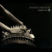 TOWER RECORDS ONLINE㤨Shoko Hikage/Inishie No / Ancient Times[2]פβǤʤ2,490ߤˤʤޤ