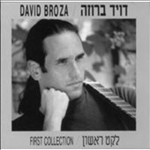 First Collection First Collection