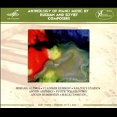 Anthology of Piano Music by Russian and Soviet Composers Vol.8[MELCD1002291]