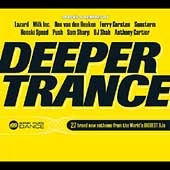 Deeper Trance Deeper Trance