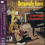 エクスクルーシヴリー・タレントメイカー! エクスクルーシヴリー・タレントメイカー!