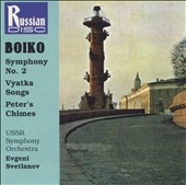 SYM 2/VYATKA SONGS/PETER'S CHI SYM 2/VYATKA SONGS/PETER'S CHI
