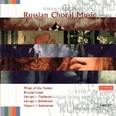 Russian Choral Music - Tchaikovsky, Rachmaninoff, et al Russian Choral Music - Tchaikovsky, Rachmaninoff, et al