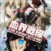 Blood Blockade Battlefront Blood Blockade Battlefront