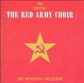 Υ˥ޥ/The Best Of Red Army Choir[SILKD6034]