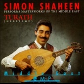 Turath: The Masterworks Of The Middle East Turath: The Masterworks Of The Middle East