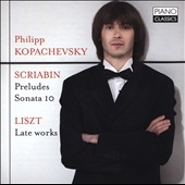 スクリャービン: 前奏曲