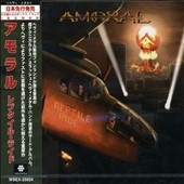 Reptile Ride Reptile Ride