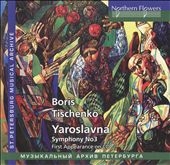 Boris Tishchenko - Yaroslavna (Ballet Suite) / Symphony No.3