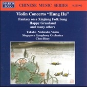 Chinese Music Series - Violin Concerto "Hung Hu", etc Chinese Music Series - Violin Concerto "Hung Hu", etc