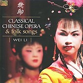 Classical Chinese Opera & Folk Songs Classical Chinese Opera & Folk Songs