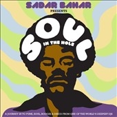Soul in the Hole ［2LP+7inch］