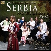 TOWER RECORDS ONLINE㤨Bilja Krstic & Bistrik Orchestra/Traditional Songs from Serbia & The Balkans[EUCD2687]פβǤʤ2,290ߤˤʤޤ
