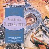 Petridis: Concerto Grosso;  Kalomiris: Symphony 1 / Fidetzis
