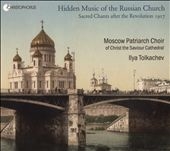 Hidden Music of the Russian Church - Sacred Chants after the Revolution 1917