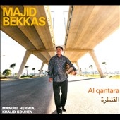 Al qantara Al qantara