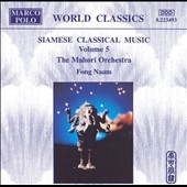 Siamese Classical Music, Vol. 5 Siamese Classical Music, Vol. 5