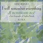 Eric Banks: I Will Remember Everything