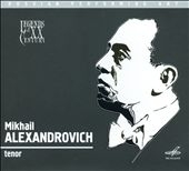 ミハイル・アレクサンドロヴィチ/Mikhail Alexandrovich - J.S.Bach, Haydn, Mozart, E.Mehul, etc[MELCD1001787]