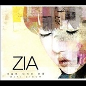 冬に流れる涙 : Zia Mini Album Vol. 4