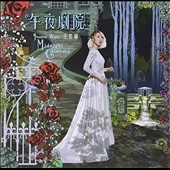 Midnight Cinema Midnight Cinema