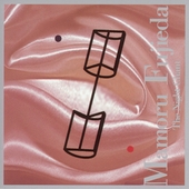 Fujieda: The Night Chant Fujieda: The Night Chant