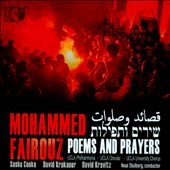Mohammed Fairouz: Poems and Prayers ［CD+Blu-ray Audio］