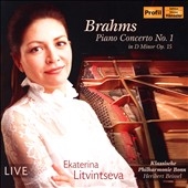 ブラームス: ピアノ協奏曲第1番ニ短調 ブラームス: ピアノ協奏曲第1番ニ短調