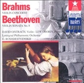 Brahms: Violin Concerto;  Beethoven / David Oistrakh, et al